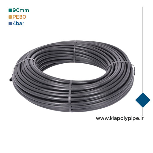 لوله پلی اتیلن 90 میلیمتر PE80 فشار 4 اتمسفر